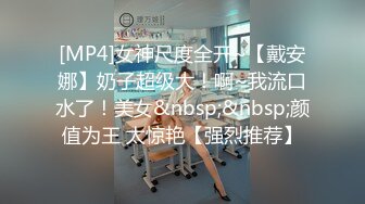 MDX-0238-04厉害女上司竟是个骚货-文冰冰