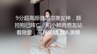 2023-12-19【模特写真拍摄丶探花】约妹子私拍，情趣装摆姿势，妹子性格不错，翘起屁股掰穴