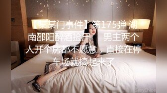 和女友中午大战，一分8秒验证