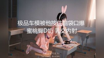 [MP4/ 1.64G] 尤物级女神御姐 真会打扮啊 白皙肉体黑色衣服勾人性福，吊带裹胸往上一扒就舔吸奶子