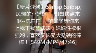 [MP4/ 622M] 巨乳肉感面罩网红小骚货炮友激情啪啪，开档丝袜馒头肥穴，跪着深喉整根插入