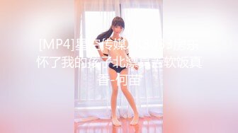 ✿软萌乖巧萌妹✿唯美COS女神〖MasukuChan〗万圣节无限内射cos性感眼镜娘小可爱，翘起小屁屁象小狗一样被后入