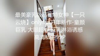 飘亮气质纹身妹子操起来吸吮着男主手指样子非常淫荡_