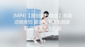 亲身体验深圳漂亮爆乳兼职女小雪自拍流出2 啪啪、口技、胸大无比 逼逼很嫩 喊客人姐夫 啪操篇 高清720P版