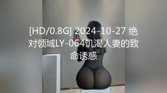 HongKongDoll.玩偶姐姐.订阅私信《白色连体衣》爆操白浆