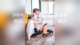 [MP4/ 1.26G] 露脸新人全程露脸伺候小哥激情啪啪，性感无毛逼交乳交大鸡巴