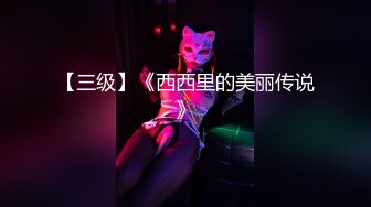 这少妇狗舔模式，真香