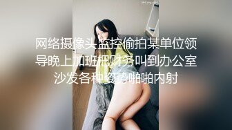 【MP4/HD】极品身材清纯秘书姐妹花Sunny&amp;小仙【下班后沦为老板3P玩物】骨感美乳蜜桃臀美轮美奂