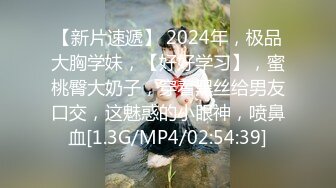 极品女神剧情系列-漂亮小姨子勾引姐夫开房做爱 被姐姐现场抓奸 竟发现姐姐拉链没拉好?