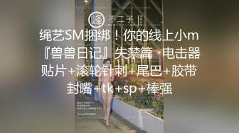 快结婚的骚货前女友