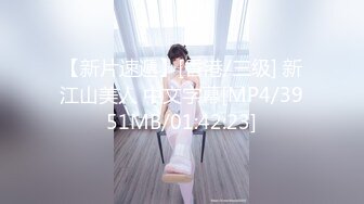 漂亮亚裔孕妇玩的真嗨 被大鸡巴狂干 快速抽插 干的浪叫不止[MP4/64MB]