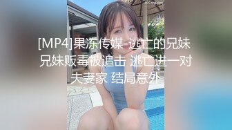 魔手⚫️外购极品CP！夜场破旧女厕真实偸拍，多位时尚美女小姐姐方便，后位先看脸再看双洞，视觉冲击效果一流 (5)