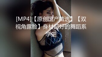 极品反差婊