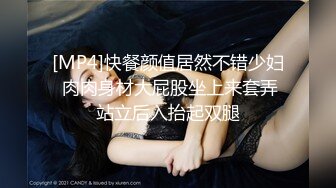 大胸美乳無毛美女趁男友上班偷約帥氣情人家中啪啪,男的邊操邊拍,美女盡情享受著大屌衝擊帶來的快感,國語!