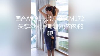 良家小少妇露脸深夜镜头前让大哥玩弄给狼友看，激情啪啪口交大鸡巴让小哥揉奶舔逼