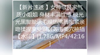 【会所培训师】新人到，跟着导师学习伺候男人，美乳高颜值，肤白水多，试钟小伙爽歪歪，轮着插来插去