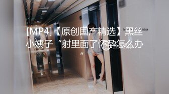 【蜜桃传媒】职场冰与火EP3设局宁静苏文文设局我要女人都臣服在我胯下