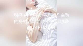 接吻人妻絶顶蕾丝边・双白虎下体摩擦