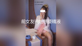 后入翘臀小翻译