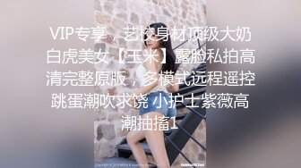 ★☆震撼福利☆★顶级女模震撼泄密 颜值巅峰秀人网长腿女神模特【浅浅】私拍视图流出，肉丝无内透毛黑森林露点粉乳头 (3)