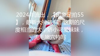 《硬核✅极品网_红》众多坛友开帖求的Onlyfans亚裔百变小魔女izzybu付费解锁露脸私拍~被富二代各种玩肏双飞闺蜜紫薇 (16)