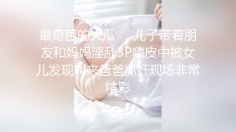 日常生活中是个才艺女生私下是个反差婊，小提琴老师【金友莉】不雅私拍流出，道具紫薇口活毒龙堪称一绝 (1)