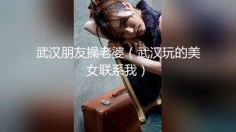 2024.4.28，【胖子探花】，可爱丸子头19岁嫩妹子，C罩杯被操的花枝乱颤，水汪汪做爱真爽真刺激