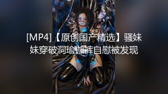 [MP4/ 892M]&nbsp;&nbsp;黑丝闺蜜互玩舔逼 被大洋吊玩双飞 无套输出 体验不一样的感觉