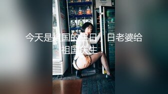 沈阳音乐学院反差女沦为我的母狗【12部完整版/图片看下遍简阶】