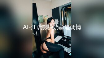 深夜后入老婆，不敢叫出声