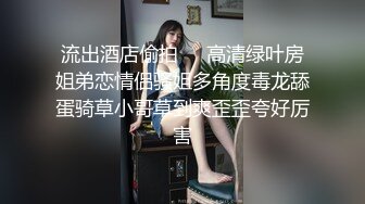 玩弄黑逼人妻