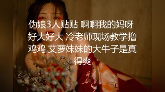 【极品反差婊完美露脸】淫乱性奴母狗『辉夜姬』2022新版性爱私拍 群P淫乱操颜射炮击 大开眼界 (2)