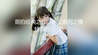 深圳与极品女友大啪啪