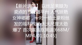 [MP4/ 651M] 牙套小表妹温柔型颜值美女被炮友狂草，上位骑乘边揉搓奶子，特写扶着屁股猛操