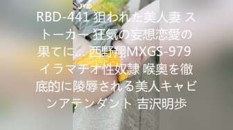 后入上海90后**妹