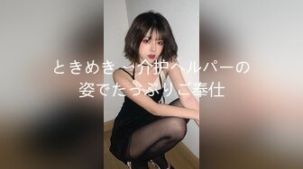 《百度云泄密》火爆身材的大二美女和男友之间的私密视频被曝光 (3)