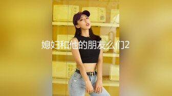 ✅高清AV系列✅好可爱的眼镜娘小姐姐，香甜白嫩甜美女神在办公室被公司小哥哥给操了，性感包臀裙优雅气质