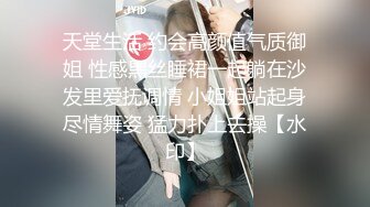 水冰月&nbsp;&nbsp;极品白丝椰乳羞耻耸立 还没操女神淫水就狂流 大开M腿淫荡抽插 女上位宫口榨汁