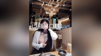 杏吧&amp;星空无限传媒联合出品学生的报恩 调阴打打洞王老师-千凌