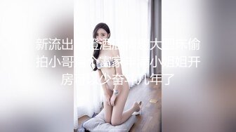 91新人 高跟长腿超性感民国美少女(VIP)