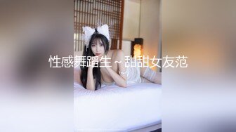 国产TS系列性感美涵性感黑丝打飞机 高难度给自己口交这鸡儿必须要够长