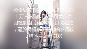 [MP4]超顶校花极下海美少女 ▌小敏儿▌黑丝女仆妙龄胴体兽欲爆增 湿嫩白虎吸含命根 美妙内射