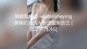 国产麻豆AV MDAG MDAG0003 街头狩猎 喜欢骑乘位的重机女孩 楚梦舒