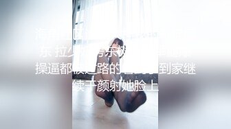 【新片速遞 】黑丝良家小骚妹，全程露脸大秀直播，逼逼很肥各种特写展示掰开给狼友看，自慰逼逼玩弄阴蒂，淫水不断好骚啊[246MB/MP4/35:47]