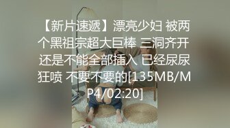 清纯诱人颜值高的黑丝学妹跟小哥啪啪直播，让小哥干了两炮，全程露脸口交大鸡巴淫水多多特写展示，无套爆草