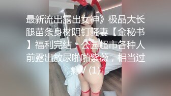 [MP4/ 330M] 黑丝眼镜少妇 啊用力点操 没力气了 废物啊 大姐嫌男子操逼不给力 慢慢吞吞