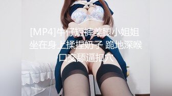 [MP4/ 1.03G] 精品TP浴室偷窥极品身材学生妹子青春期欲望强烈 洗澡摸奶自慰一次不能满足