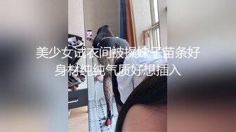 STP29467 麻豆传媒 MD-0170-1 野性新人类《女王的性虐淫欲》潮吹女神-夏晴子