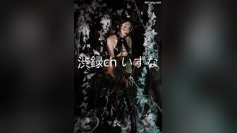 【新片速遞】黑丝连体丝袜··媳妇❤️❤️：老公我要，受不了啦，太长了,快射给我~~射了一屁股，这叫声太销魂了额！[31M/MP4/01:04]