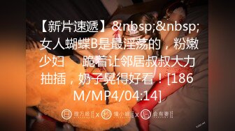 [MP4/442M]7/3最新 女优大挑战插入小屄猜对男优就做爱阳具速插鲜嫩白虎VIP1196